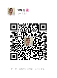 wechatten