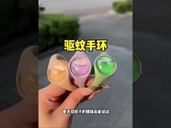 hervulbaar muggenwerend armband